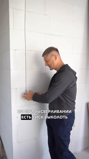 Неочевидная «проблема» перегородок смотреть онлайн