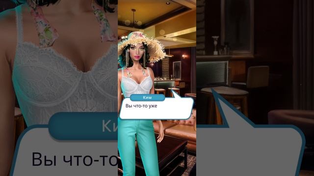 Высокий прибой | 1 сезон | 8 серия