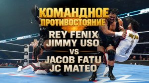 БИТВА КОМАНД Rey Fenix and Jimmy Uso vs JC MATEO and Jacob Fatu | SmackDown на русском