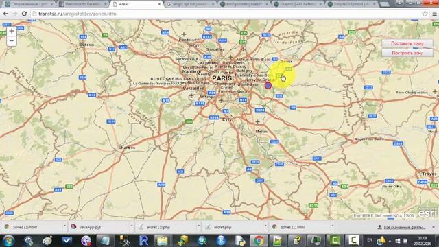 Взаимосвязь между веб приложением и ArcGIS for Desktop смотреть онлайн