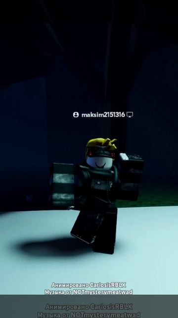 Помните танец? смотреть онлайн