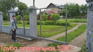 Откатные ворота. простой способ