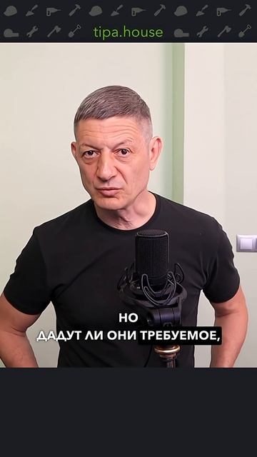 ЭППС спасет кладку от продувания? смотреть онлайн