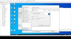 VipNet