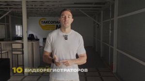 Почему ломаются машины в таксопарках? Узнай правду!