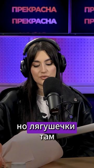Пальцев на руках не хватит #loveradio #MONA смотреть онлайн