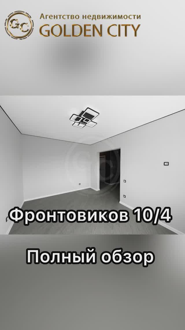 Фронтовиков 10/4 смотреть онлайн