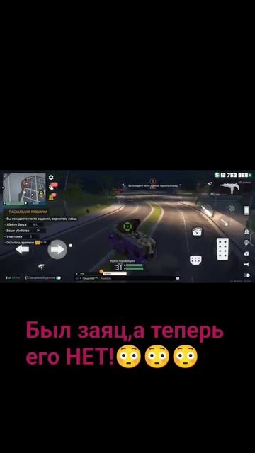 Grand Criminal быстрое уничтожение босса смотреть онлайн