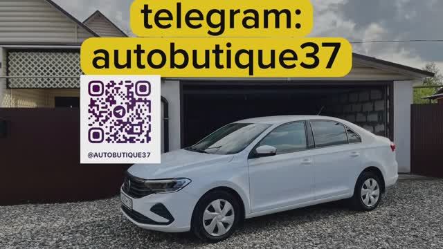 VW Polo 2021