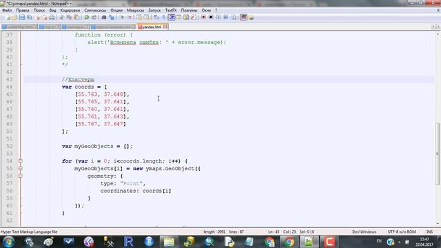 Yandex Карты. API смотреть онлайн