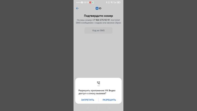 Я хотел создать канал  в ВК видео но не получилось