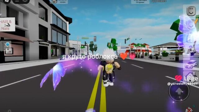 Саша я скучаю тебе роблокса игры тебе 🙏 смотреть онлайн