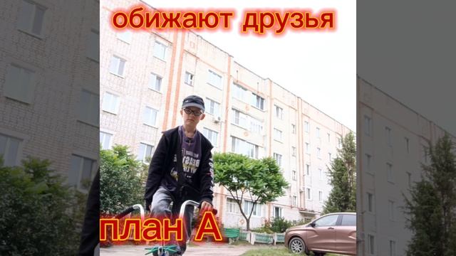 БЛАН А ☠️ смотреть онлайн