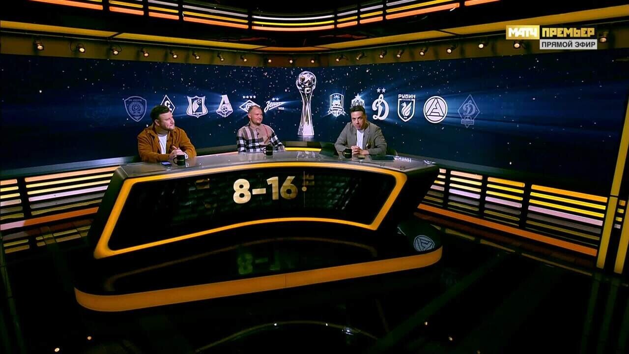 «8-16»: 1-й тур Мир РПЛ. Выпуск от 21.07.2025