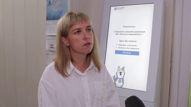 Смоленская Городская управляющая компания устанавливает в городе терминалы для удобной оплата ЖКХ смотреть онлайн