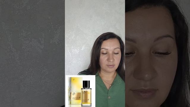 летние ароматы.mp4