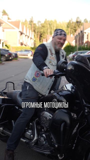 ЛУЧШАЯ замена Harley-Devidson, НО… #байкер #мото #байк смотреть онлайн