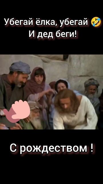 #новыйгод #рождество #елка #церковь #медитация #духовность #святость #бог смотреть онлайн