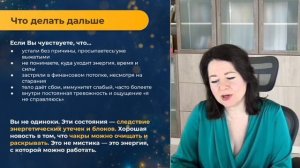 Ваша заблокированная чакра — ключ к пробуждению энергии ⚡️