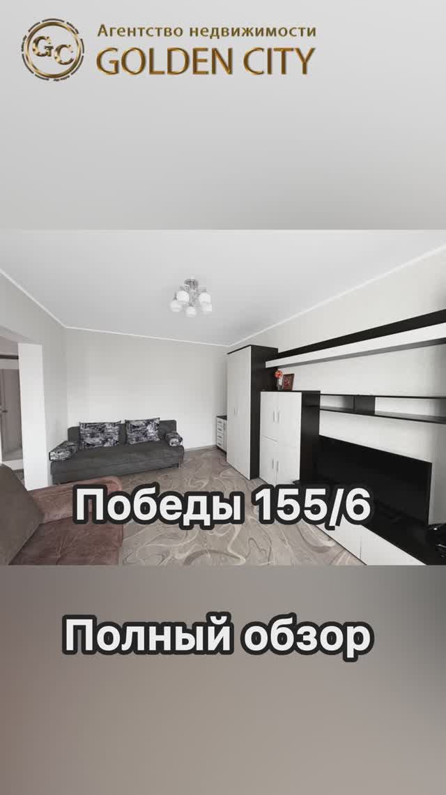 Победы 155/6 смотреть онлайн