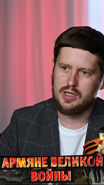 Армение в годы ВОВ смотреть онлайн