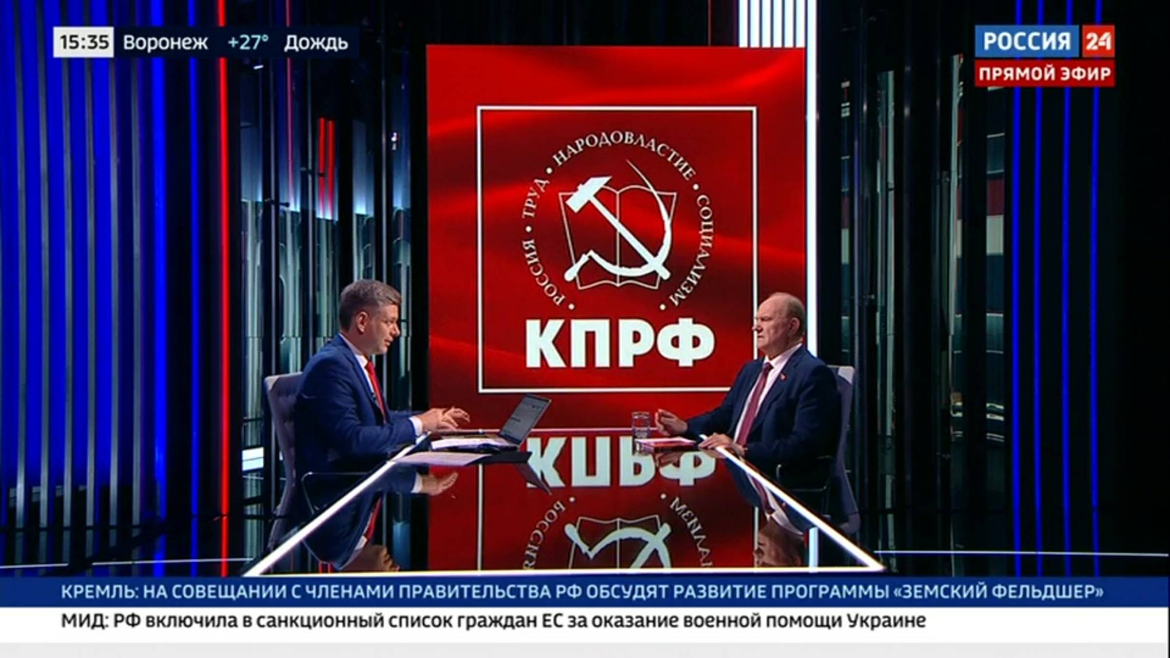 Геннадий Зюганов: нам надо побеждать любой ценой смотреть онлайн