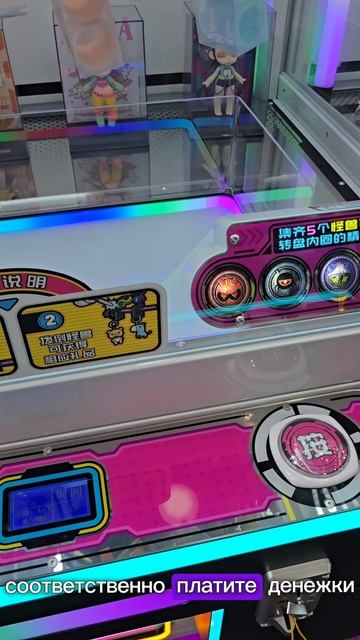 Призовой автомат «Treasure rush» смотреть онлайн