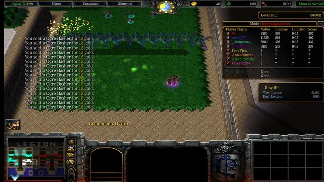 LTD X10. Sergo1988. Мишки))