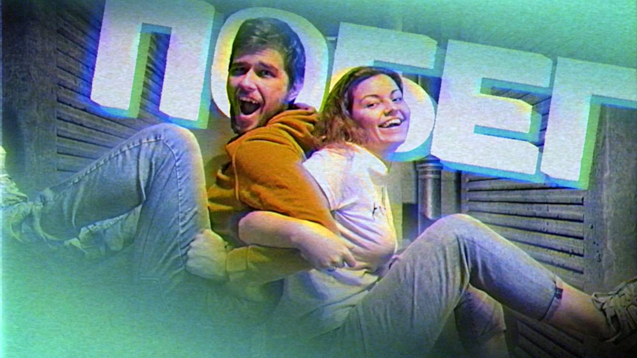 2 серия - A Way Out // АЛЬПИНИСТЫ И МАСТЕРА НА ВСЕ РУКИ.