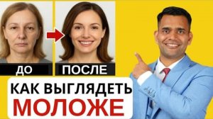 КАК ВЫЛЕЧИТЬ ПРОБЛЕМНУЮ КОЖУ? ПРИЧИНЫ И ЛЕЧЕНИЕ.