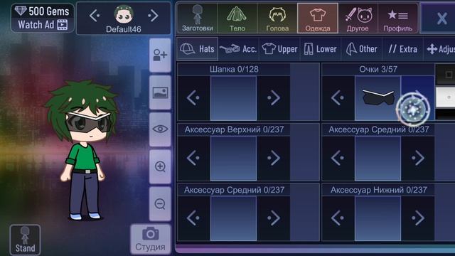 создаю вару в 13 карт