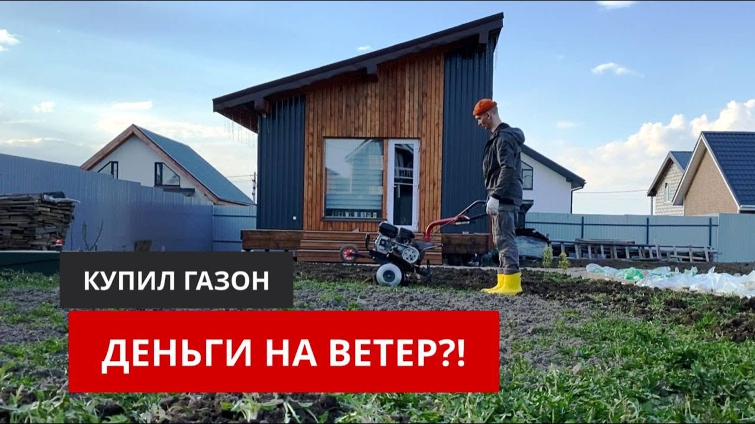 Ландшафтный дизайн своими руками Газон Садовые дорожки смотреть онлайн