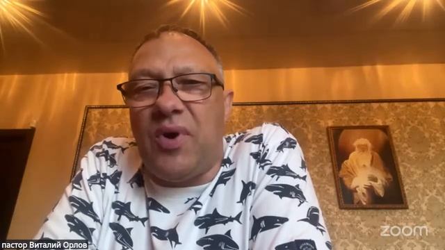 Виталий Орлов _Демонология и освобождение_ (часть 2)