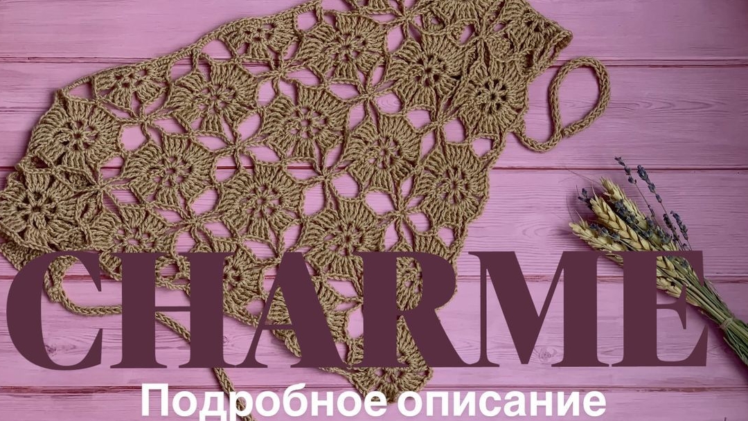 ПЛАТНОАжурная косынка крючком в технике без отрывного вязания #30косынок #nataliverezhu #косынка смотреть онлайн