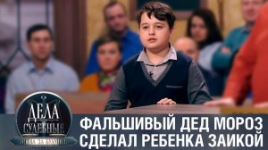 Дела судебные с Алисой Туровой. Битва за будущее. Эфир от 18.05.23