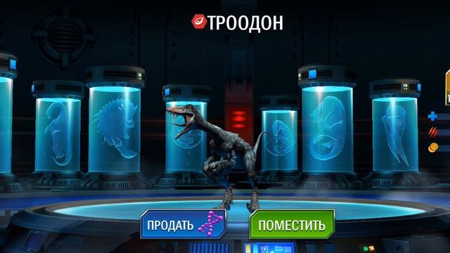 велоцираптор смотреть онлайн