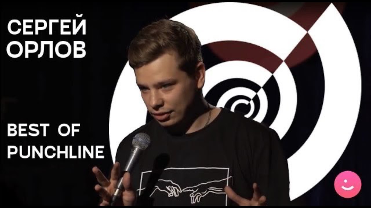 Сергей Орлов - выступление на концерте Best Of Punchline 2019 смотреть онлайн