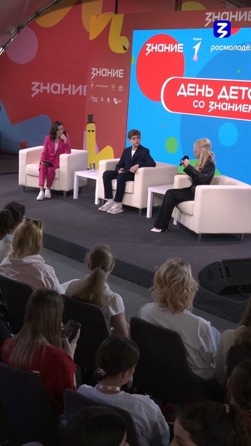 Екатерина Мизулина | Интернет-этика: свобода выражения и уважение к другим смотреть онлайн