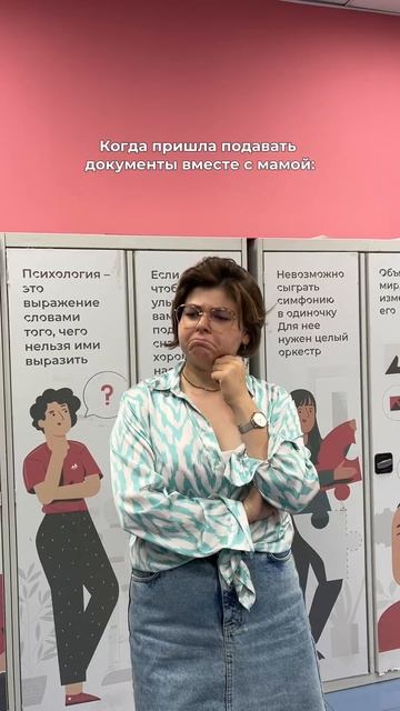 Мамы такие мамы ❤️ смотреть онлайн