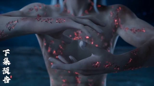 Окутывая небеса 120 Серия - Превью (Аниме-Мультсериал 2023) смотреть онлайн