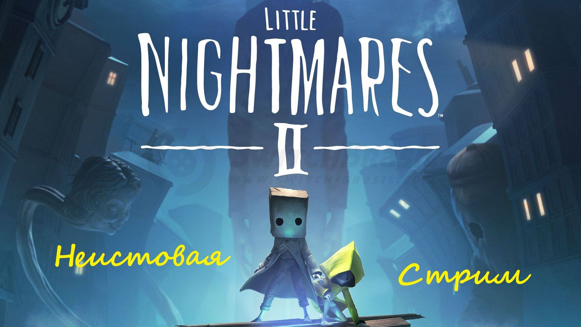 Little Nightmares II # 2