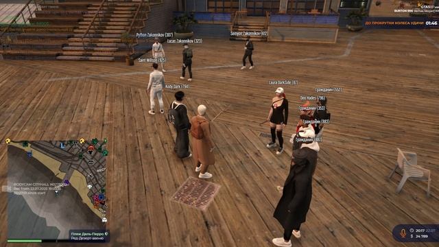 Grand Theft Auto V 2025.07.22 - 23.59.02.02 смотреть онлайн