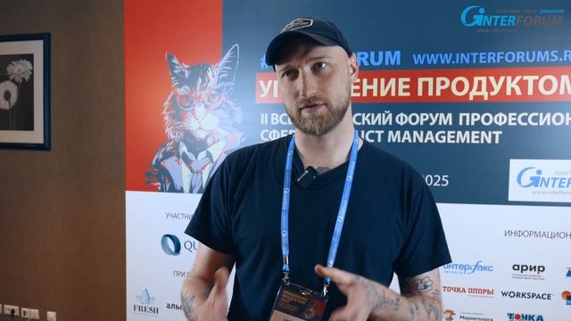 Отзывы участников форума Управление продуктом - Игорь Надежкин ФИНТЕХ-МАРКЕТ смотреть онлайн
