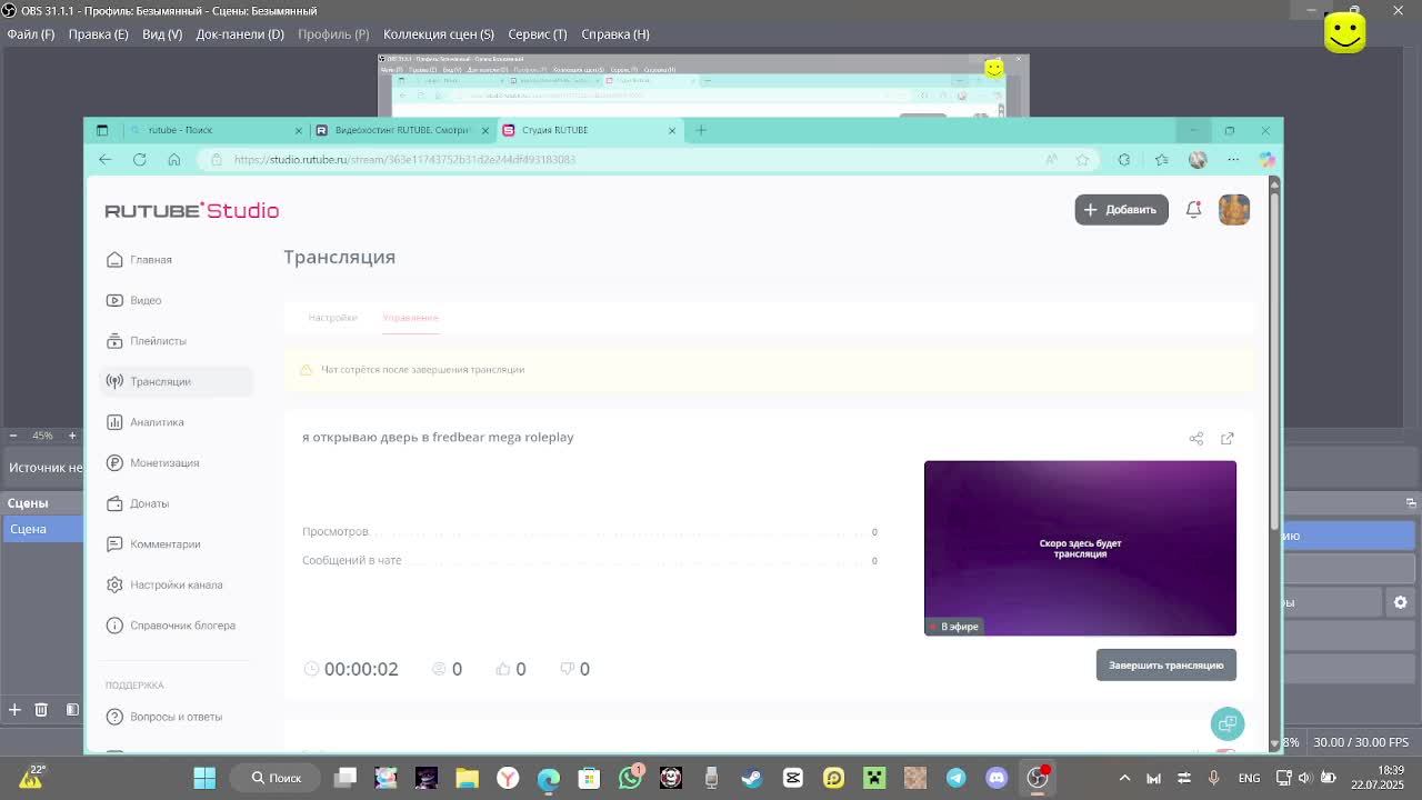 я открываю дверь в Fredbear Mega Roleplay