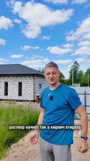 Снятая фаска заменяет отделку? #газобетон #самостройщик #топ #ижс #стройка смотреть онлайн