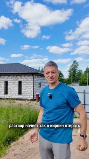 Снятая фаска заменяет отделку? #газобетон #самостройщик #топ #ижс #стройка