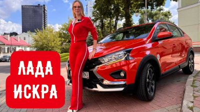 Новости автомобильной индустрии