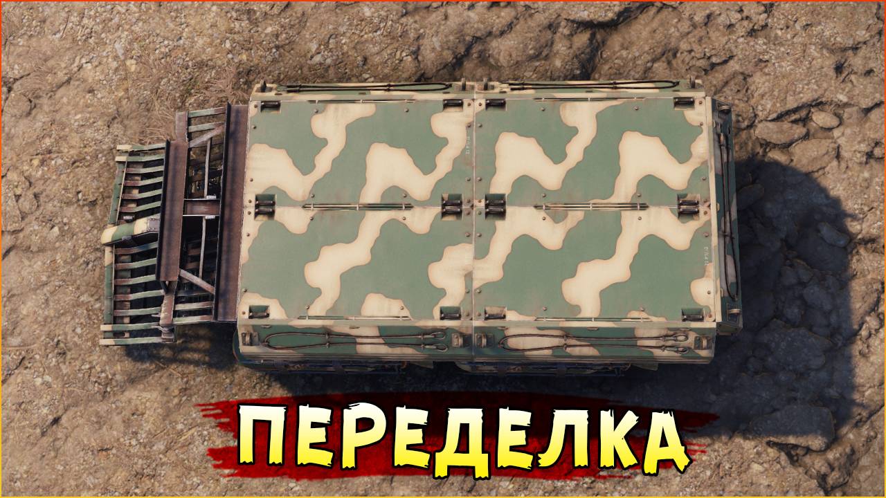 Новый эксперимент! • Crossout • Фотон-огнемётчик смотреть онлайн