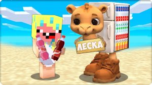 🐫 Я Стала Фриго Камело и Спасла НУБИКА в Майнкрафт! ЛЕСКА ПОМОЩНИК