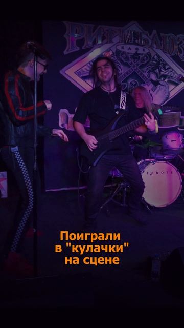 Сергей АРУТЮНОВ - Поиграли в кулачки смотреть онлайн